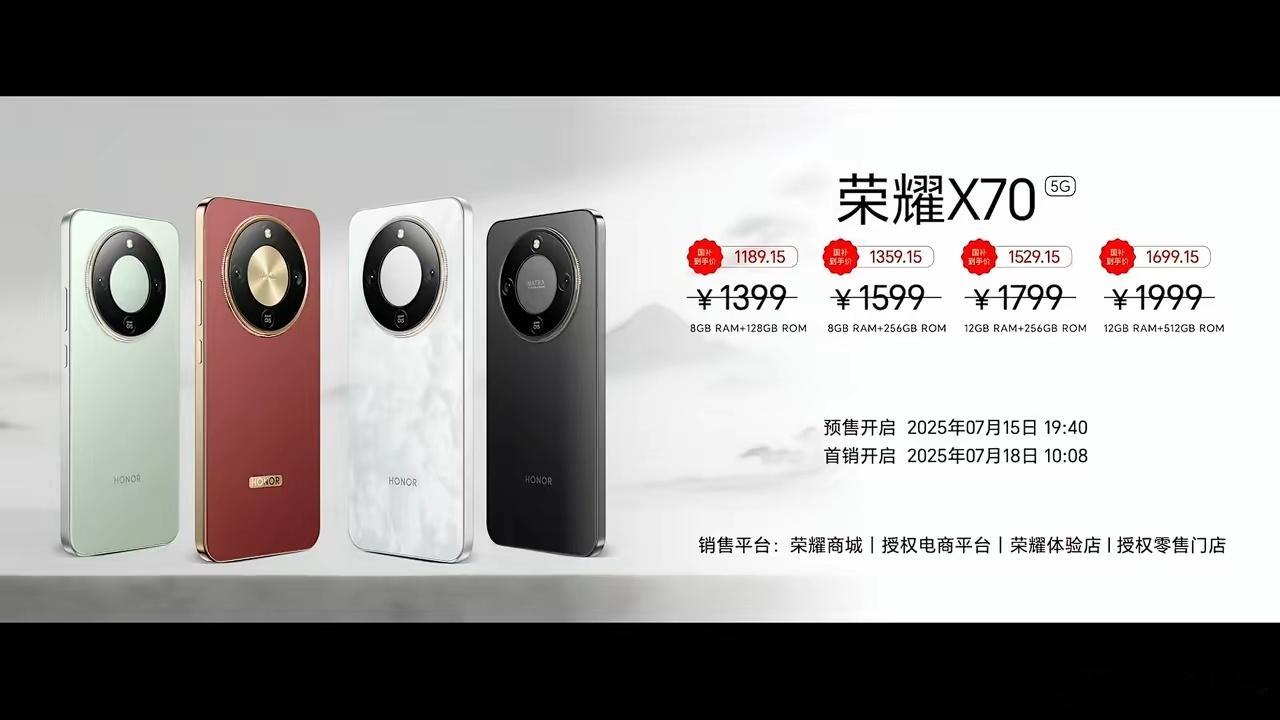 墙裂推荐，荣耀新名词太狠了说实话，看完荣耀发布会感触有三点：①荣耀X70发布主打