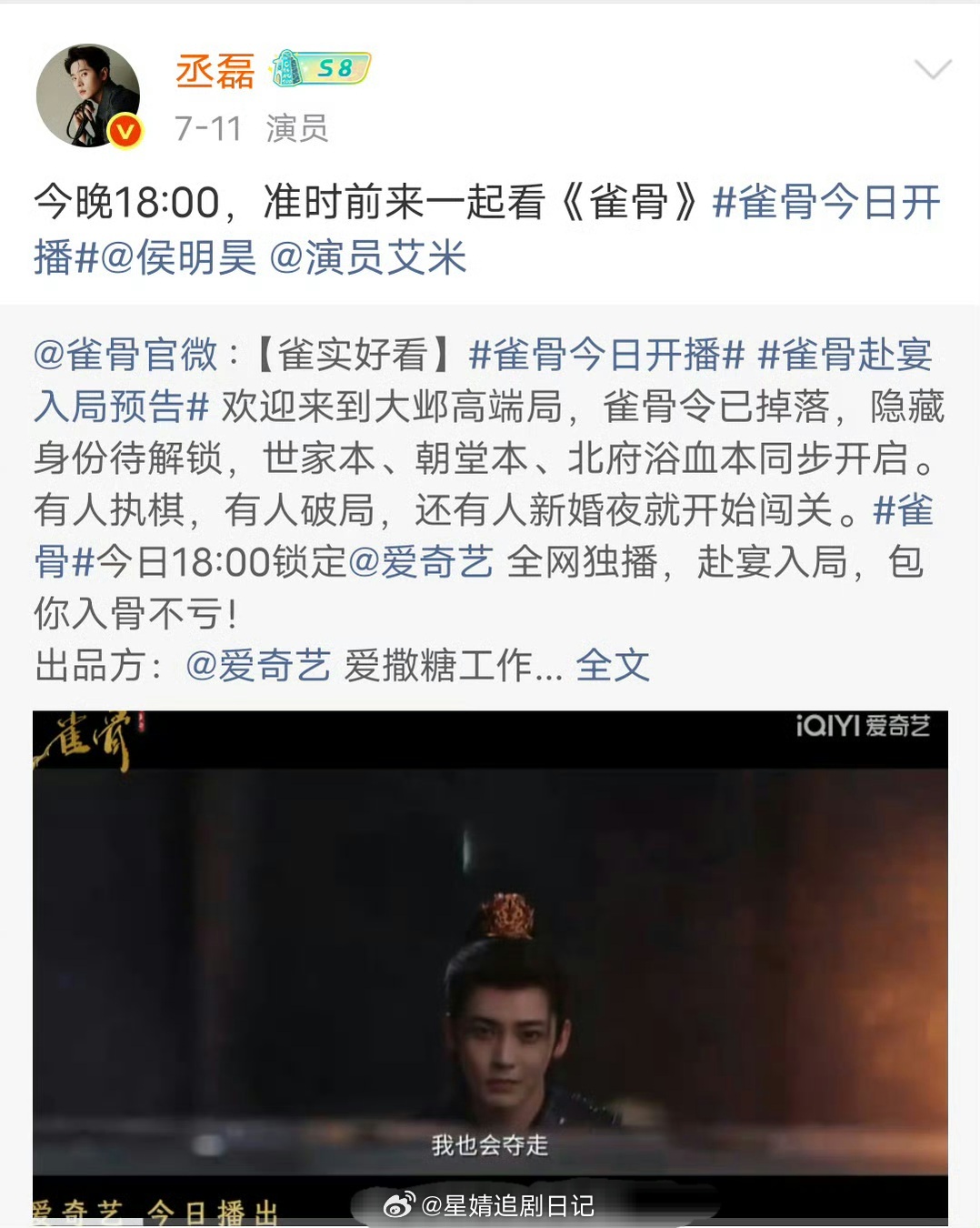 网友问夜色尚浅这对到底发生了啥？ 