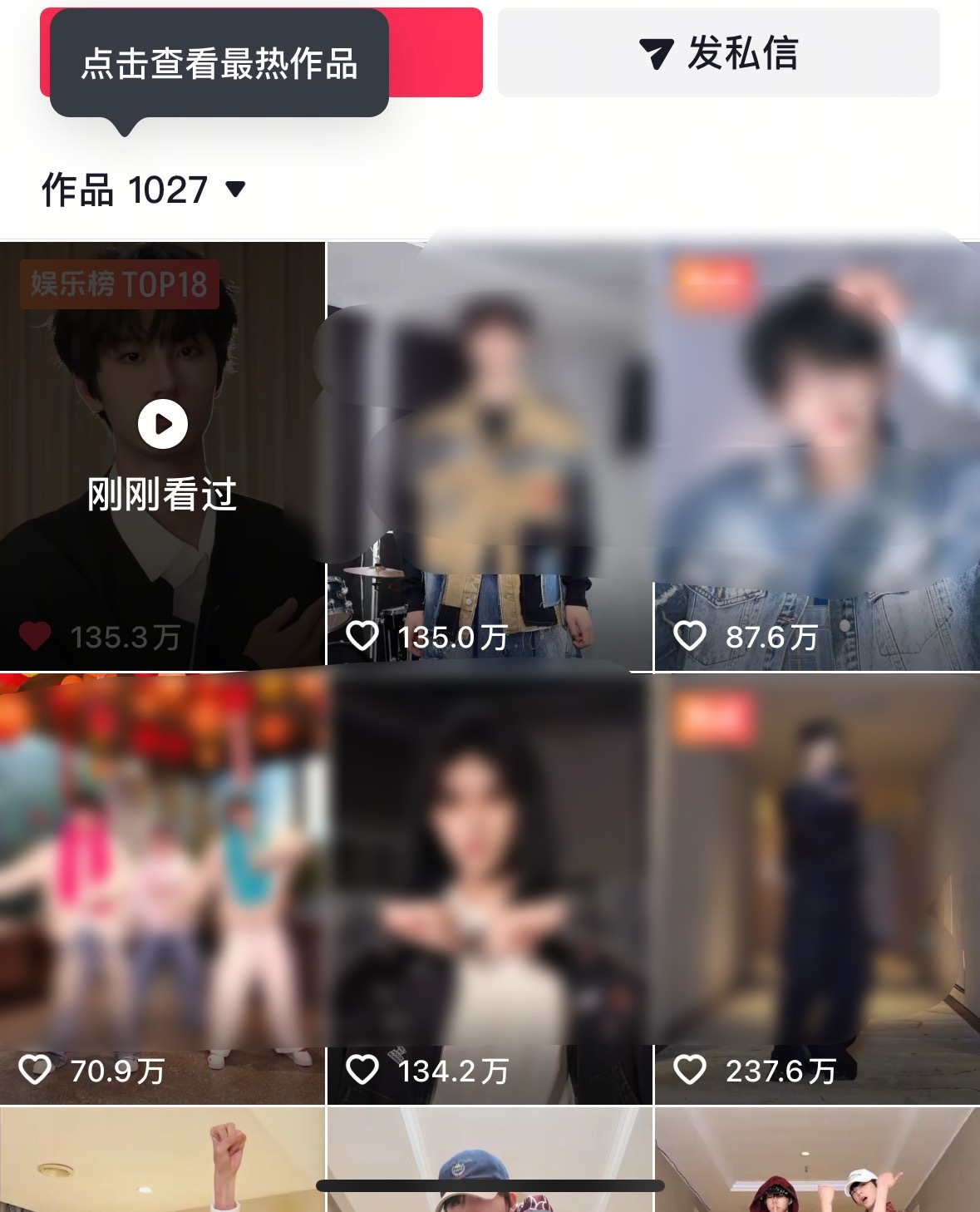 原来抖人真的看脸… 