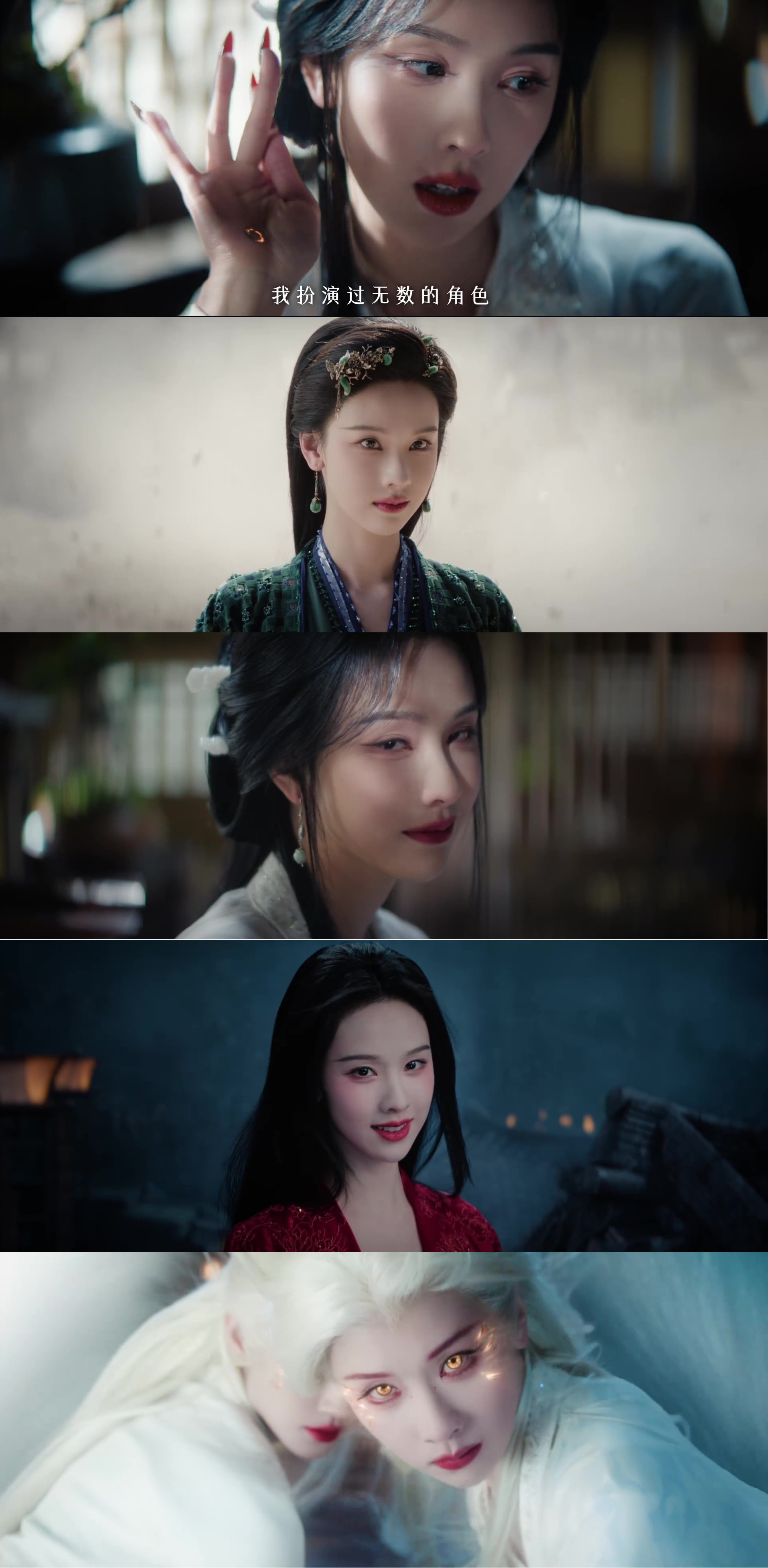 鞠婧祎和陈都灵并没有在《月鳞绮纪》里变得更美。这种阴湿风的画面效果依旧是郭式审美