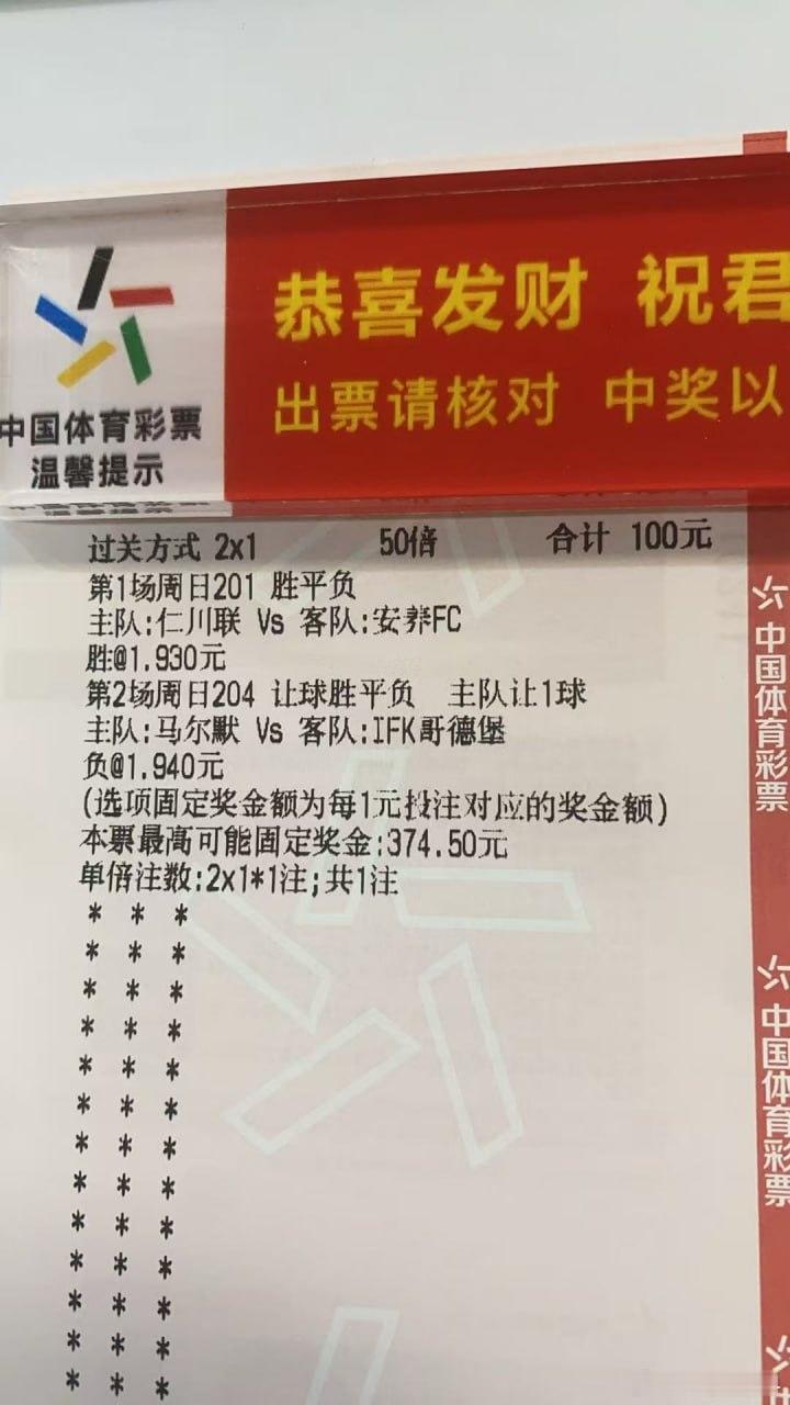 好事多磨，今天好好盘一下瑞典超和韩k联不用解释太多世界杯快结束了杯赛期间预测大家