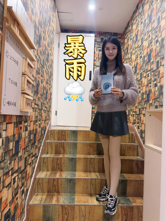 华东金奖机械解谜密室《暴雨⛈️》