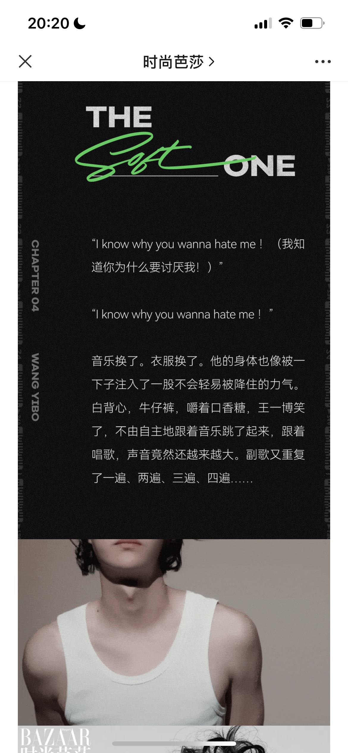 一句话没有说，只是歌词，但是已经感受到了王一博的压抑与反抗，洒脱和不羁，松弛感究