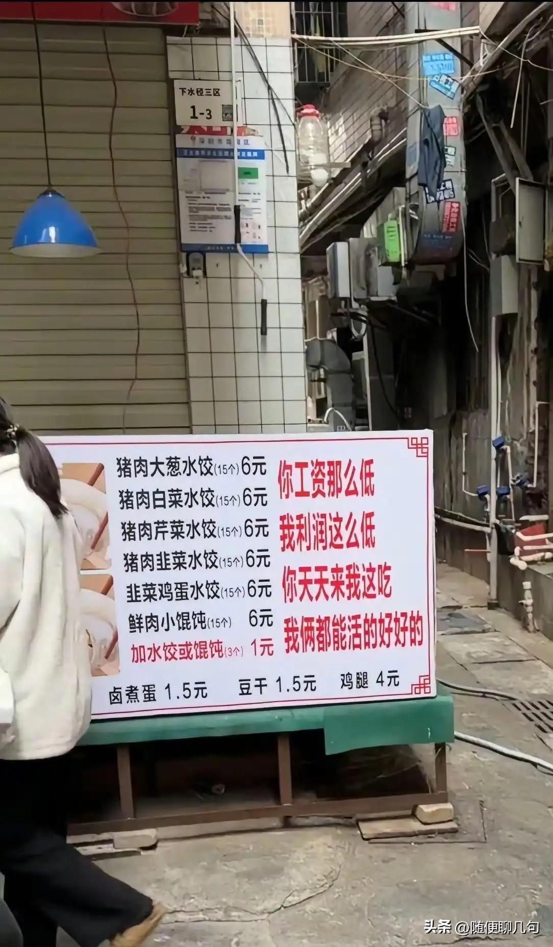 话糙理不糙，那么问题来了，吃还是不吃呢？