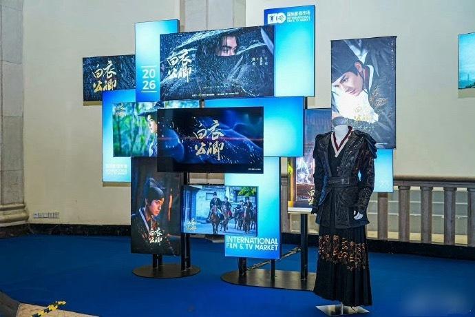上海电视节开幕，白衣公卿孟剑卿上了新闻联播，期待和龚俊孟剑卿早日相见
