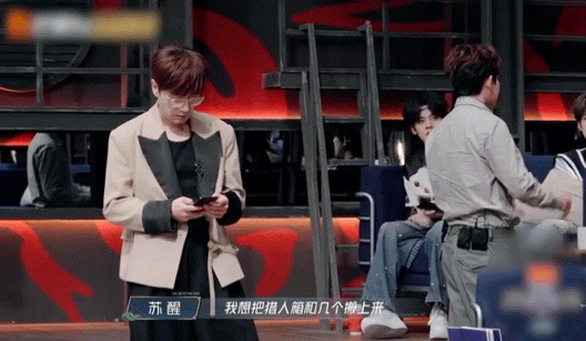 苏醒也是要薅上猎人羊毛了 听说要在上海开演唱会，有人立刻开启“整活模式”！漏了消
