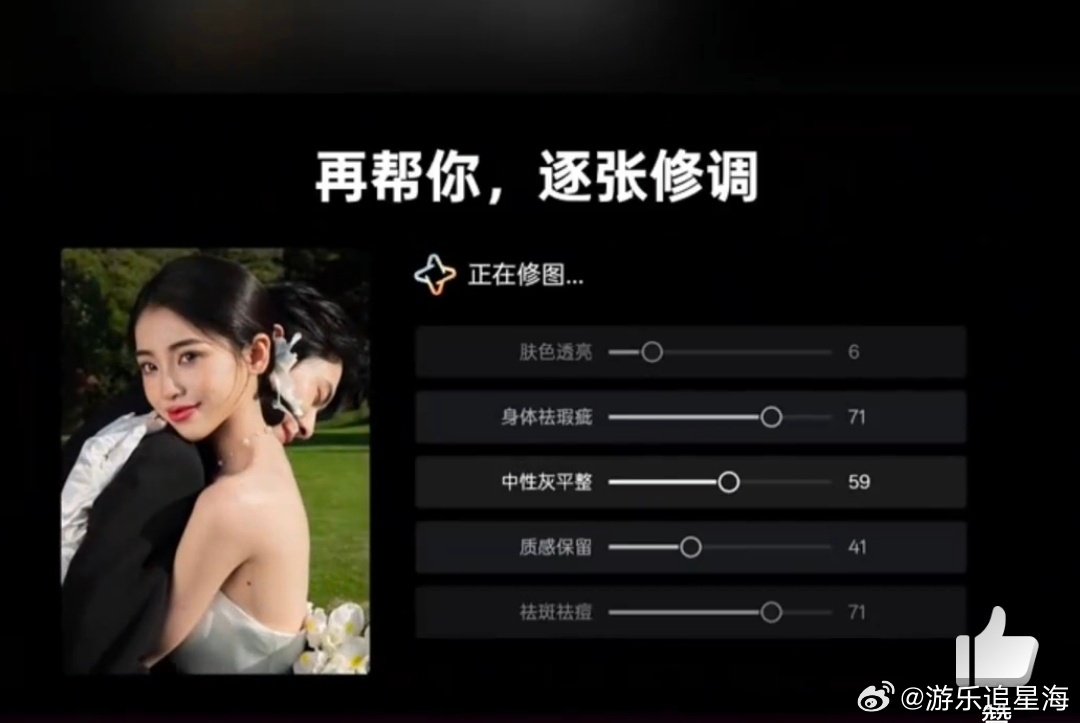 影楼修图进入AI智能体时代首个专业级修图AI智能体 复杂场景也能轻松驾驭，AI智