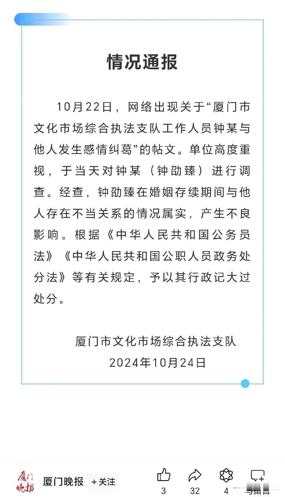 看来是真的