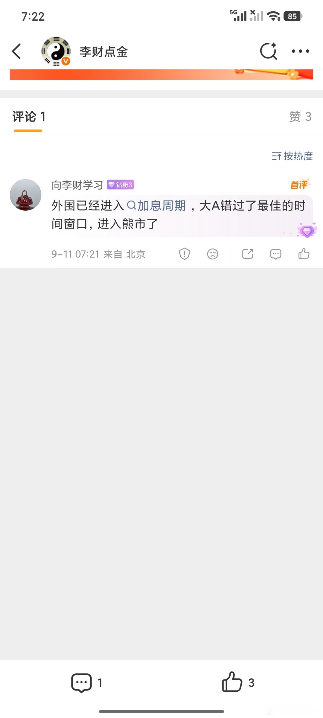 那我们现在该怎么办[泪][泪][泪][泪][泪][泪][泪][泪][泪][泪][