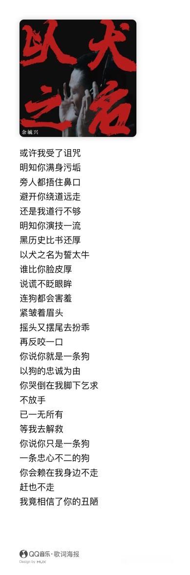 张柏芝今日出庭 张柏芝的这个经纪人之前还写了首歌叫《以犬之名》，专门骂她。多大仇