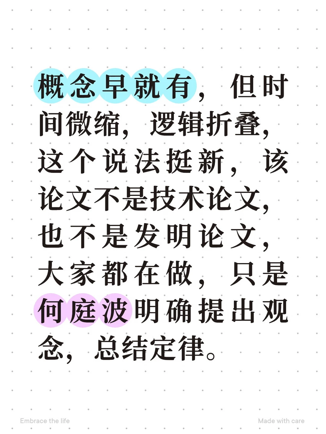 🌸芯片突破，感觉是跟5G和星闪一样的东西