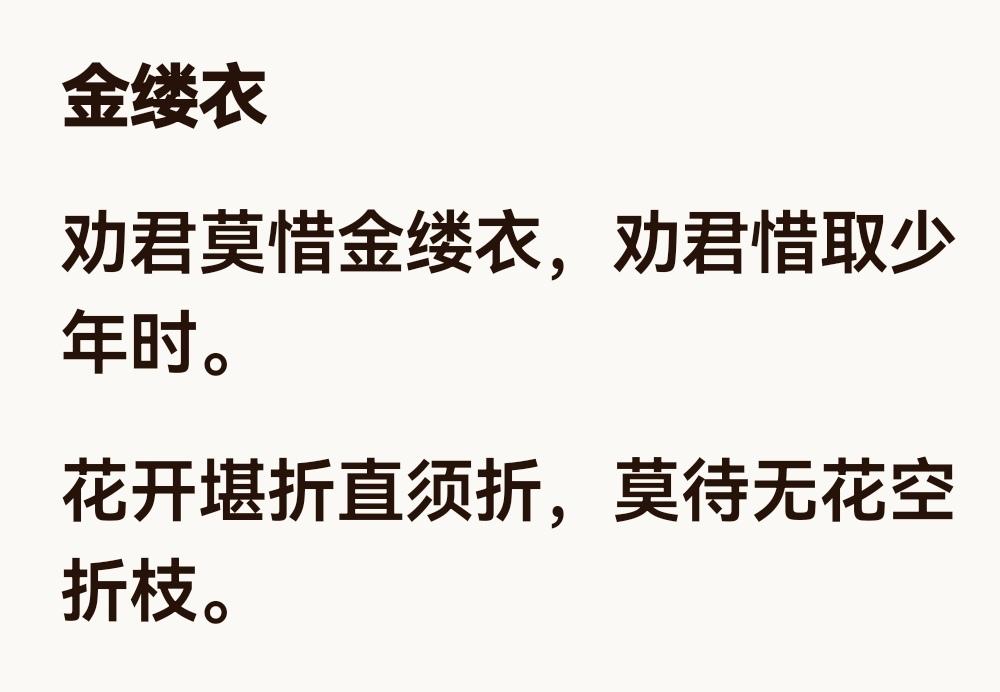 退休的慢生活
辛苦了四十年，珍惜未来的二十年。