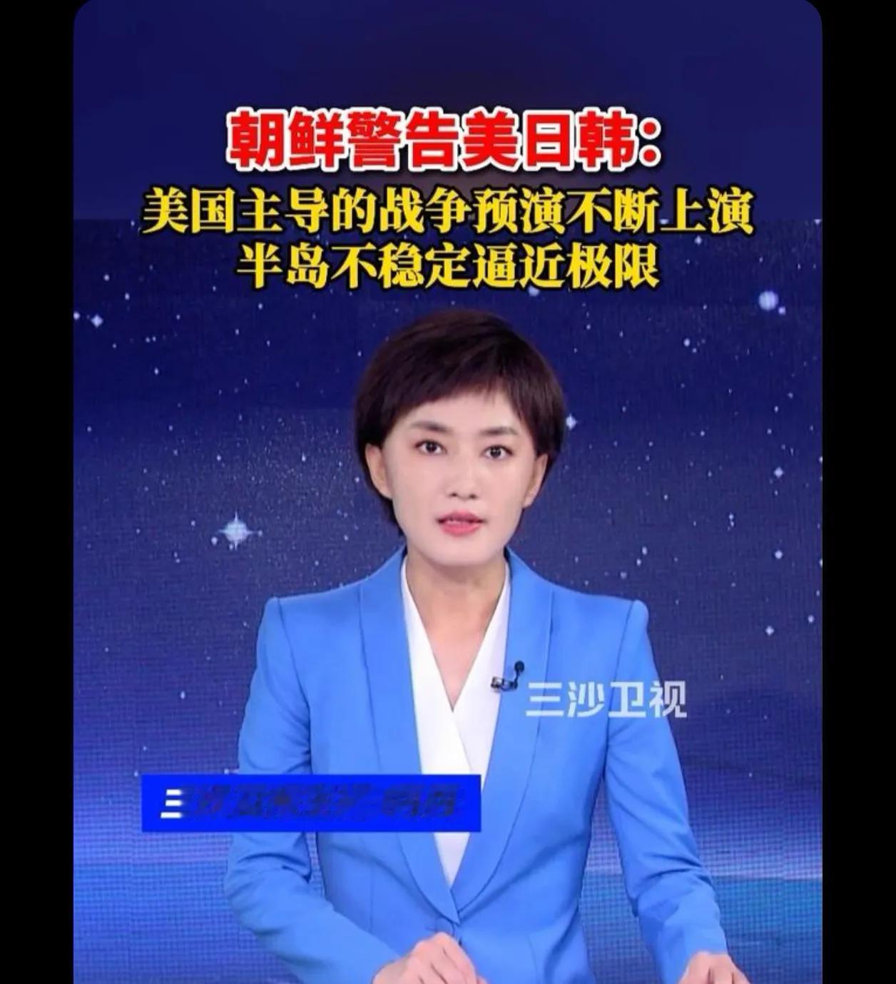 美国人该缩手了不要在亚洲横强霸道了。好的过好自已的日子吧。这世界早就不是你说了算