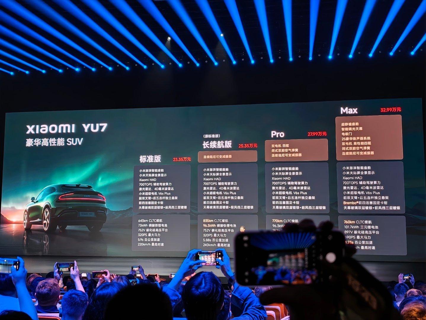 小米YU7 标准版 只要23.35万，比Model Y最低配价格更低 