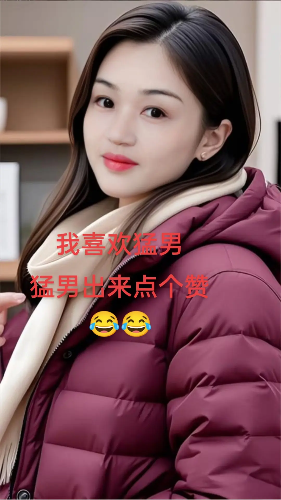 哈哈哈娱乐一下😂😂😂