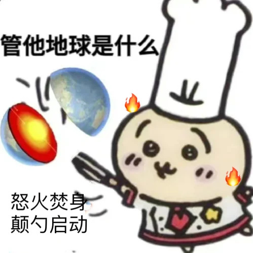 #永劫无间手游过审#到时候我一定要大声的喊出来那句经典台词启动！[doge]#永