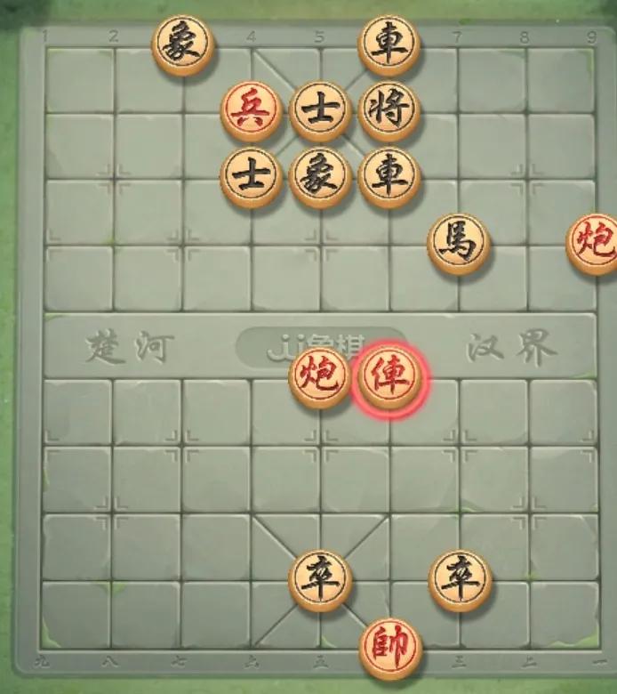 象棋残局（九）
#象棋残局精解# #棋类残局# #象棋实战讲解。# #象棋天地#