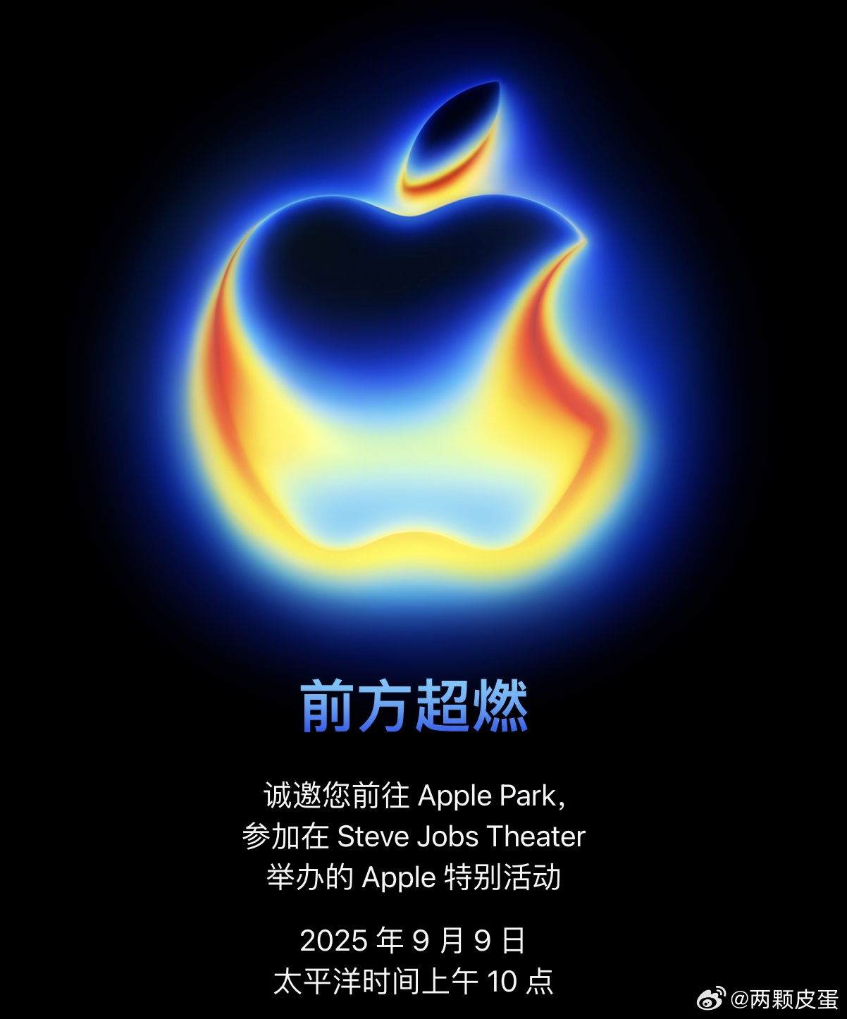 怎么燃起来了就[doge] ​​​