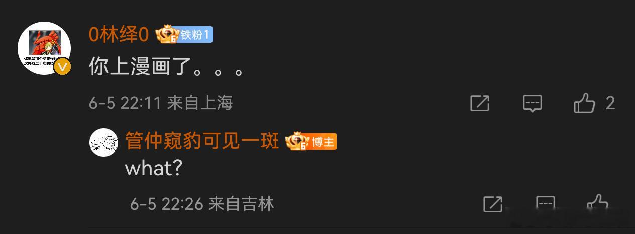 pq最严厉的教父 无论个人和企业都需要守法一旦失去了守法事情就会变得不可控蔚来汽