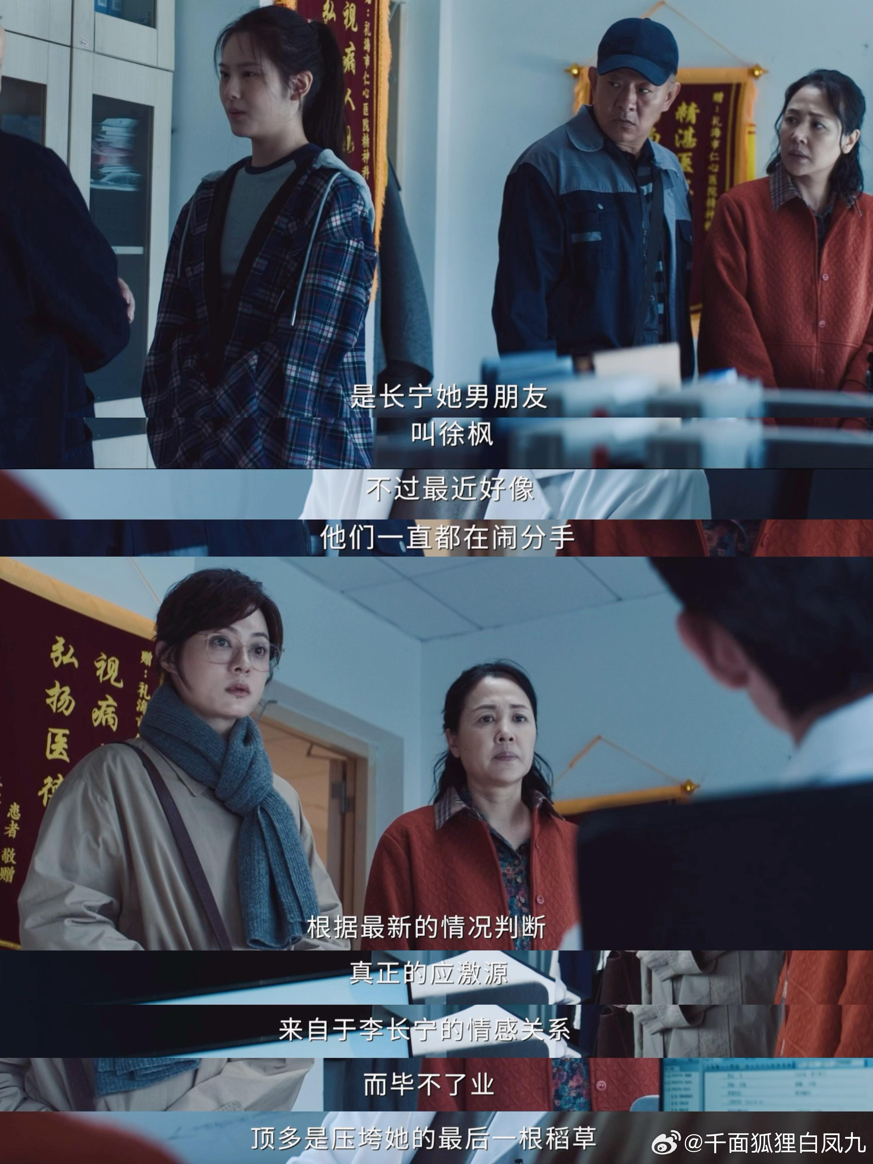 原来卵子的数量是有限的 《危险关系》这段真的给所有女生长了个教训！卵子不是无限的