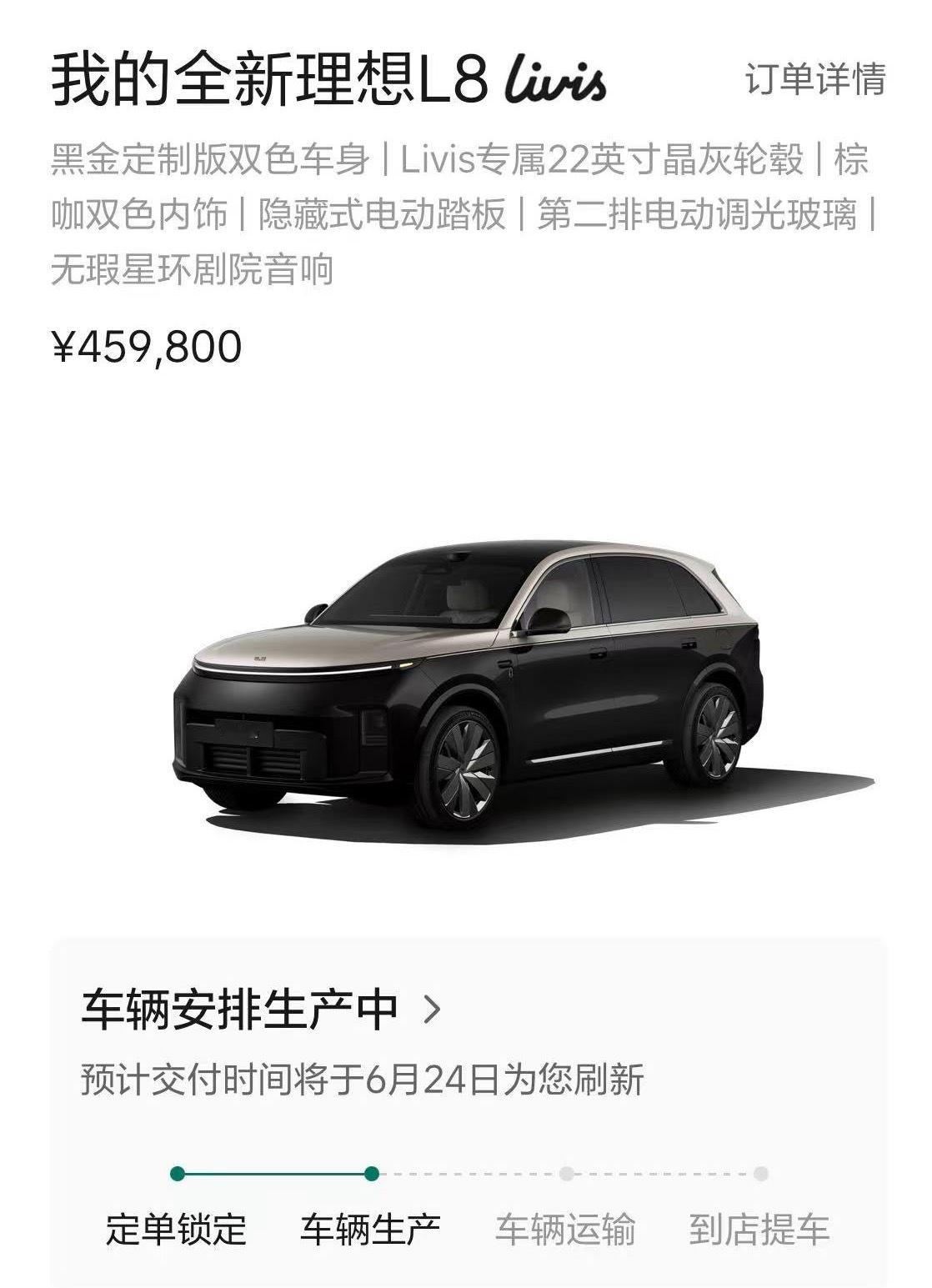 我L8车主群里这种配置占比还不小，加上购置税保险车衣窗膜这些，落地差不多50，太