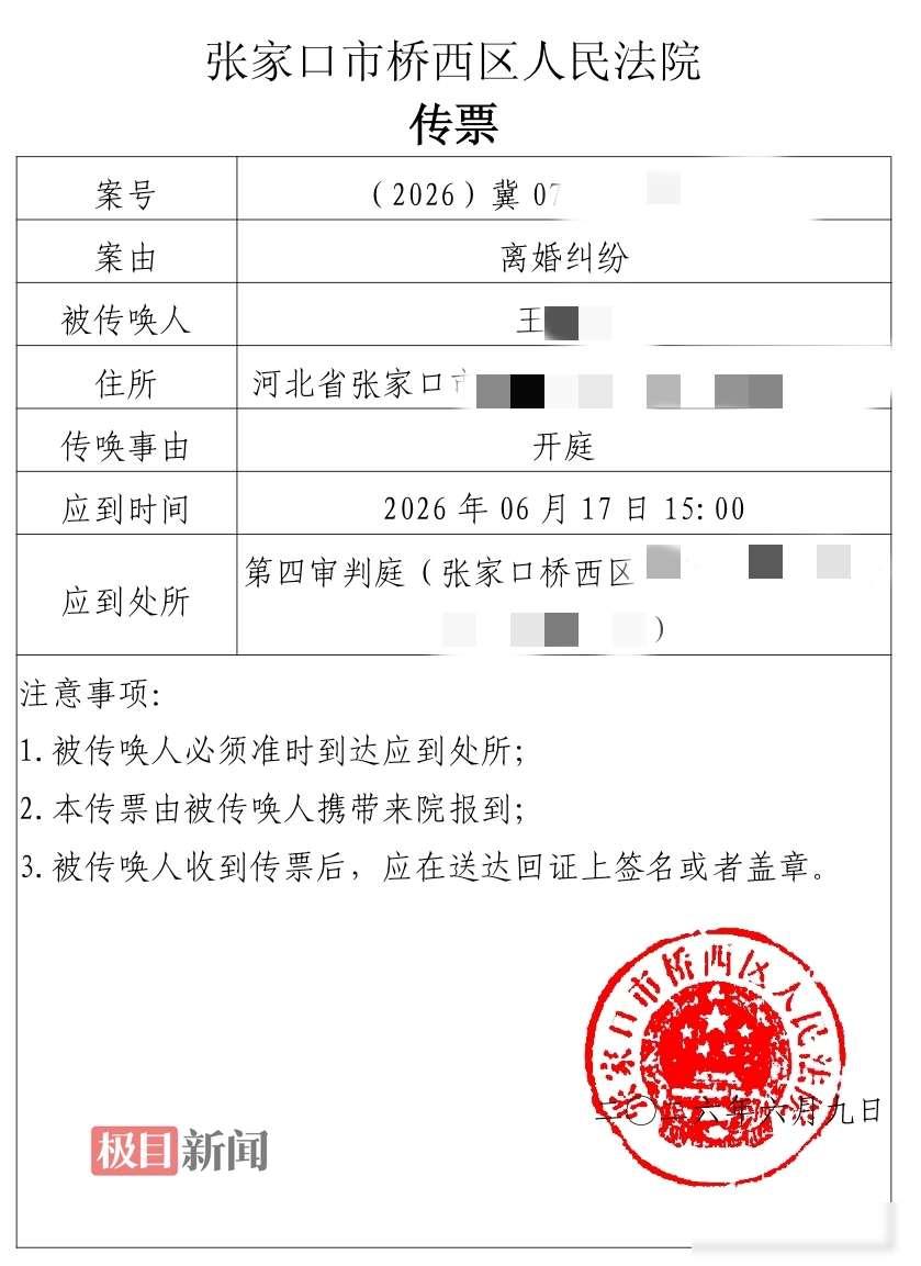 宝妈产子52天遭家暴，丈夫持刀威胁，离婚案开庭前孩子抚养权悬而未决
近日，河北张