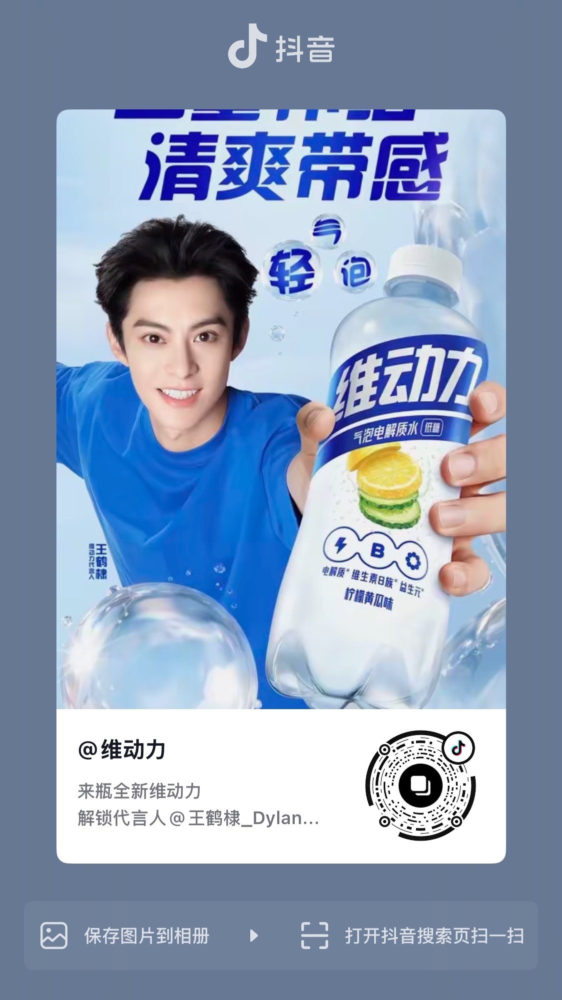 中午来补一轮数据 一条条查漏补缺‼️📌星品投票需要所有人一起切号做 被禁言的账