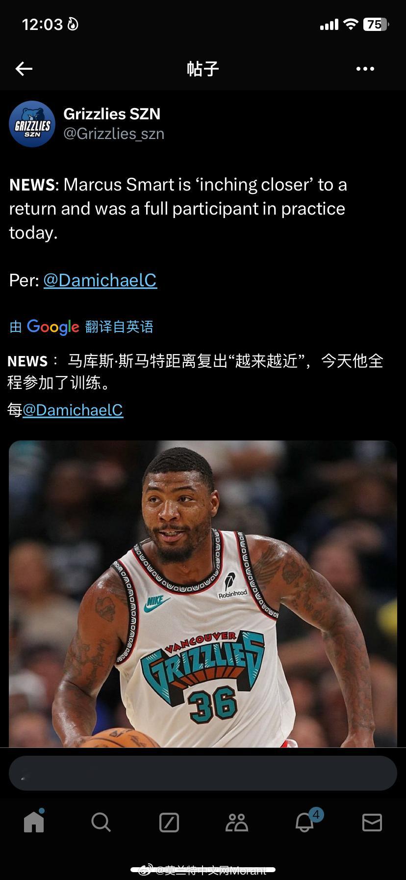 斯玛特应该是快要复出了，看看明天杯赛打湖人上不上！ ​​​