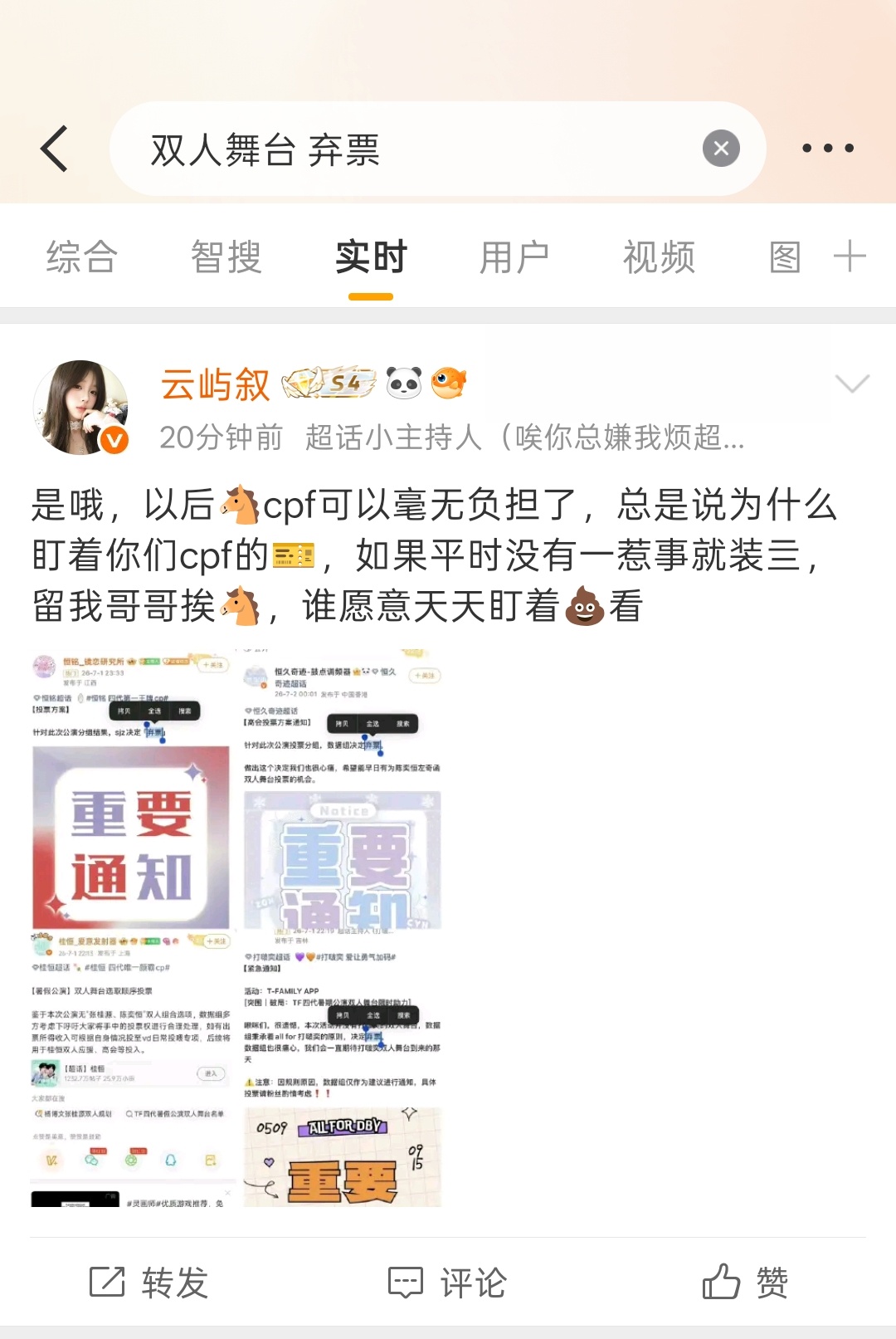 不是，这个怎么关联上了 