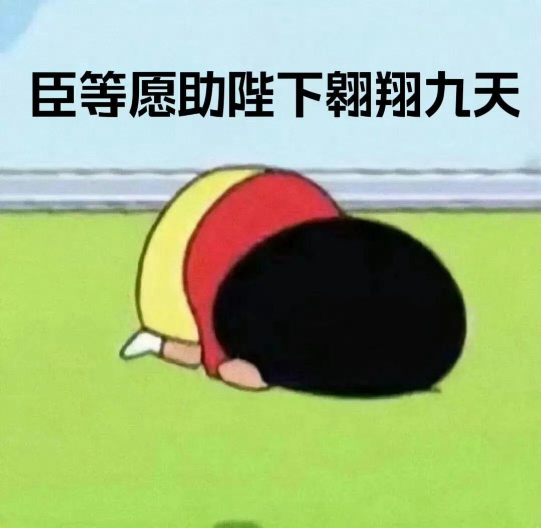 历史群像正剧江山大同男主刘学义拓跋濬的粉丝们，晚安哦！天选古人说的就是他吧，拓跋