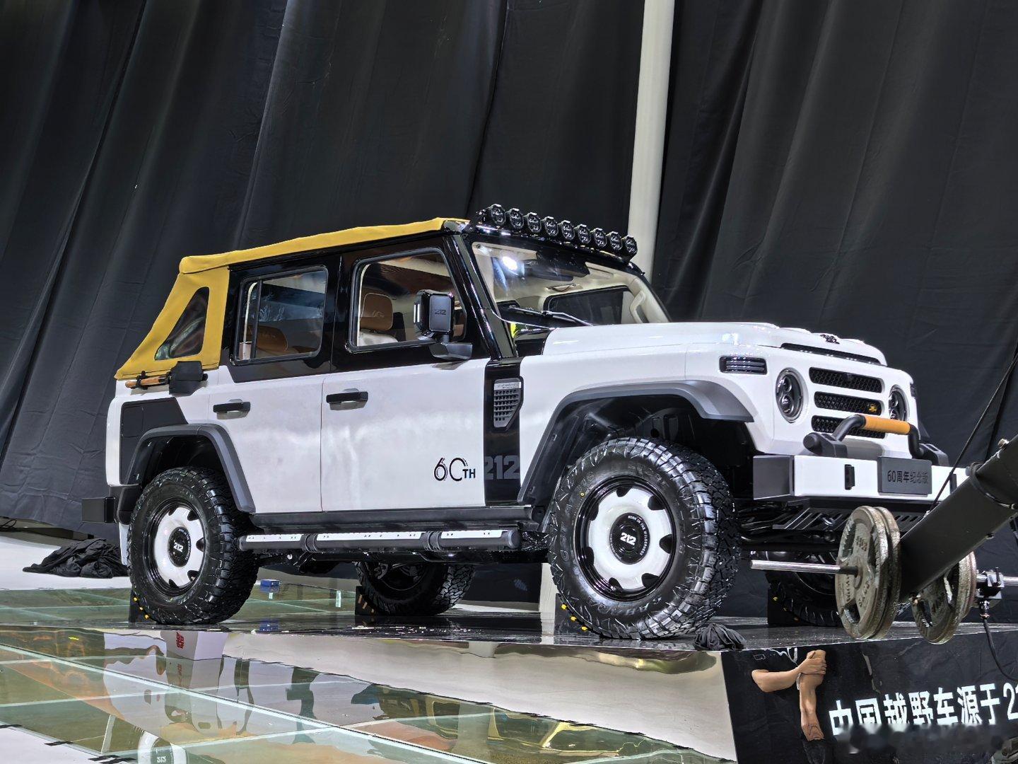 212 T01 60周年纪念版 