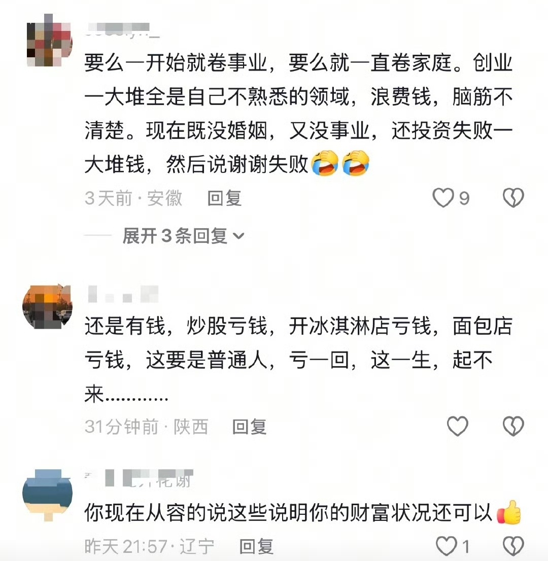 实在不行，就别折腾了……看到马梓涵的视频好好的一手好牌，被你自己玩得稀碎当年多风