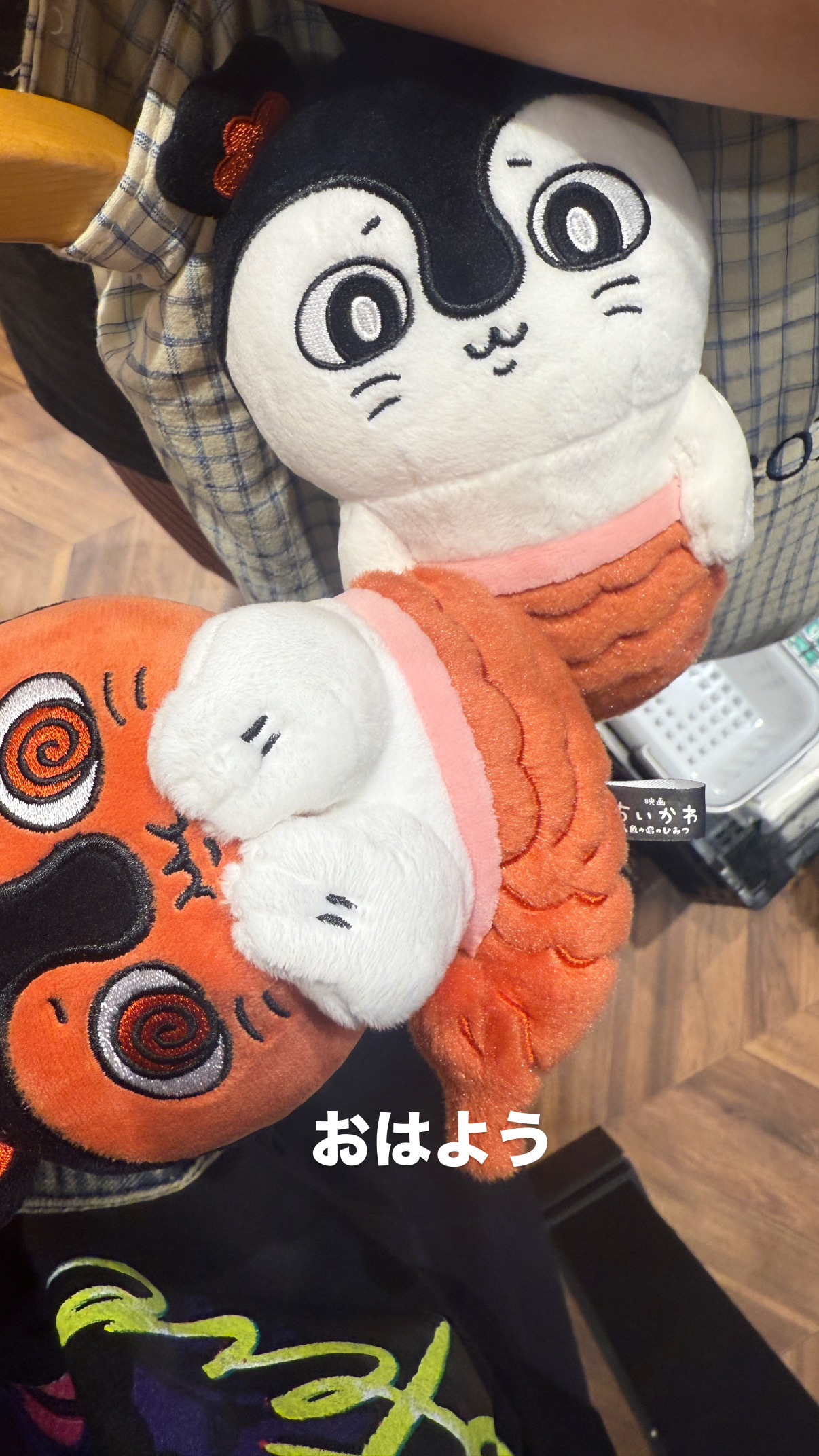 一早和同事 