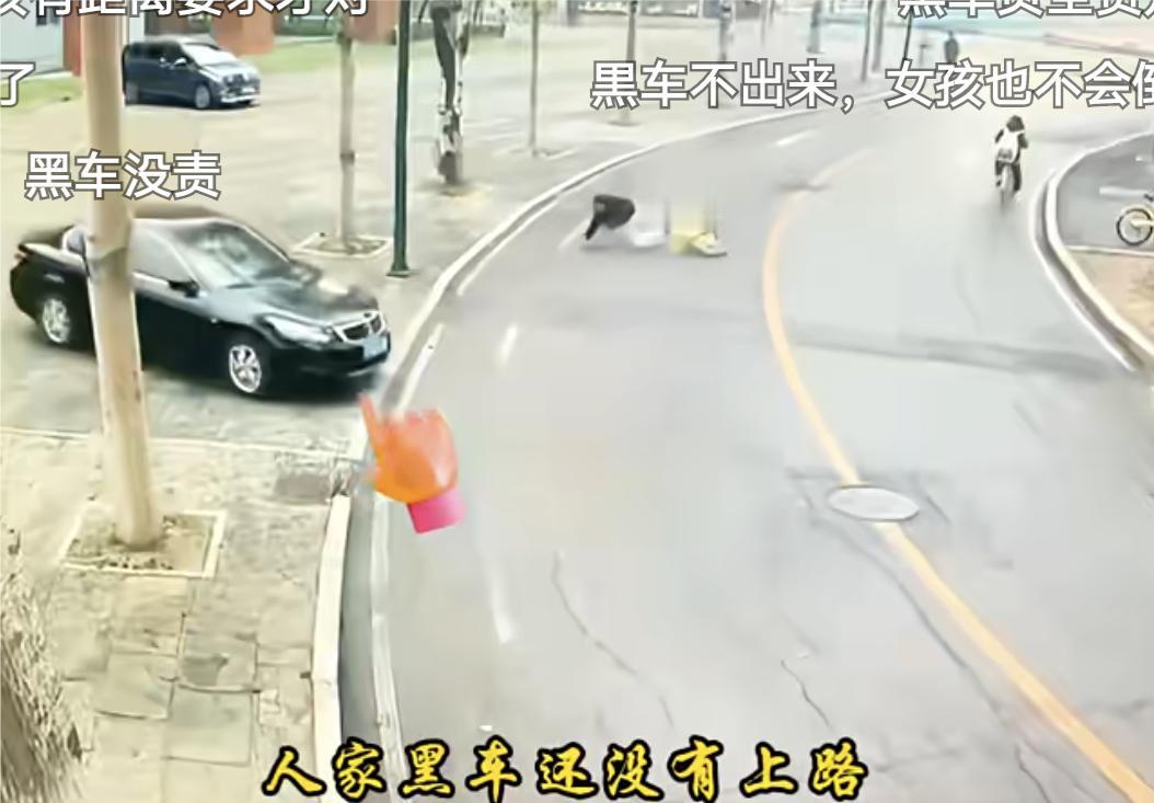 “她自己摔倒的关我什么事啊？你可以调监控看看啊，还想让我担责任，我告诉你没门。”