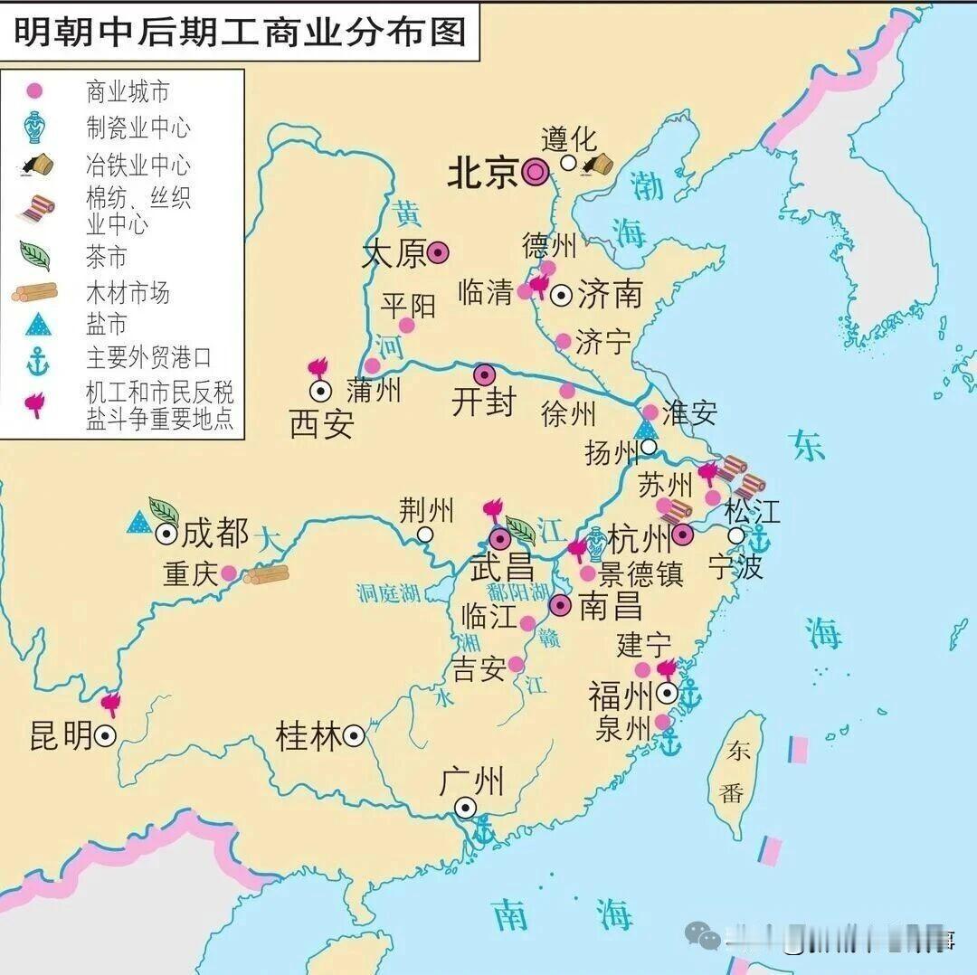 明朝中后期工商业城市的分布特点
如图《明朝中后期工 商业分布》来看，明朝中后期工