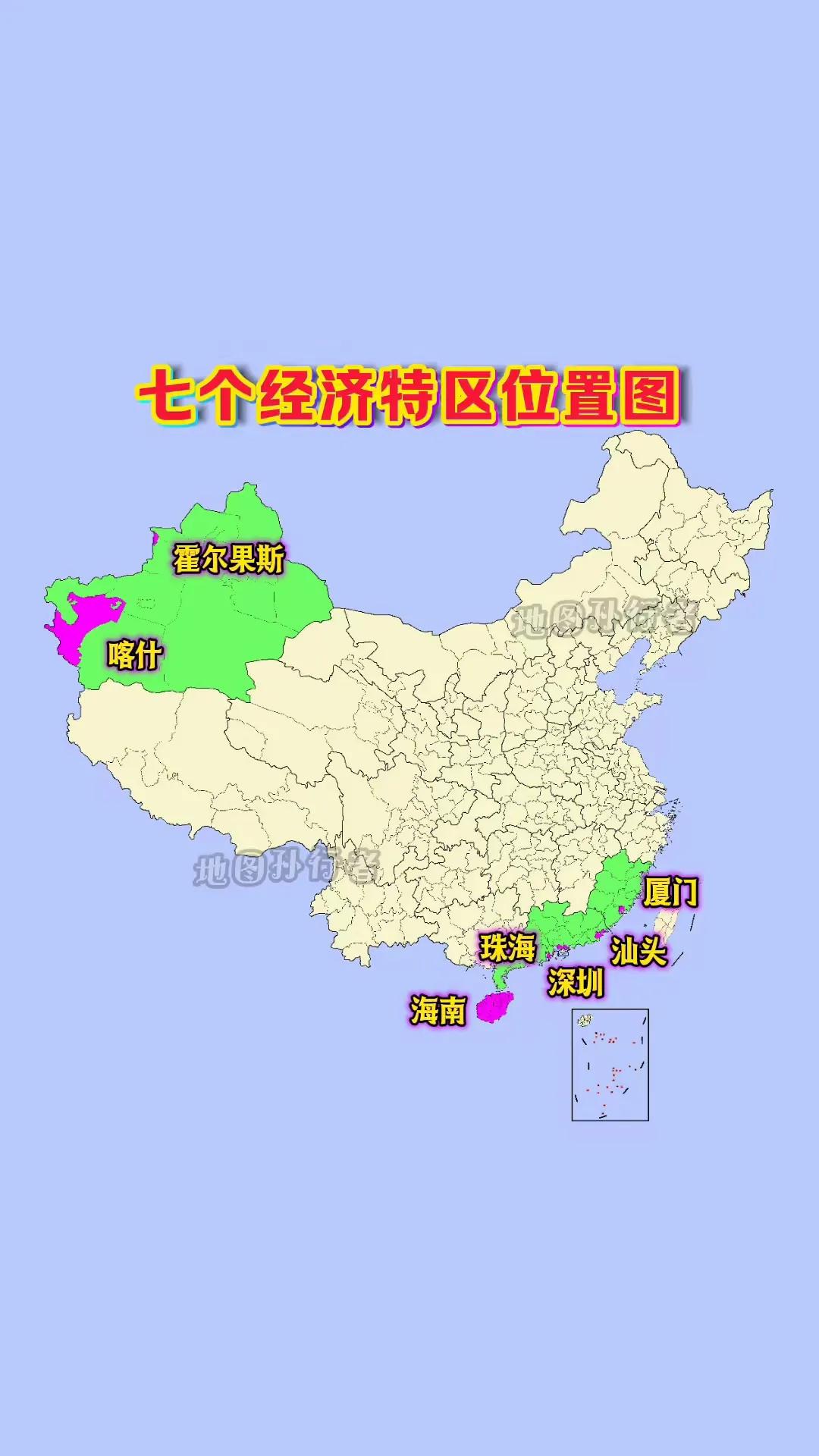 中国七个经济特区 深圳领跑