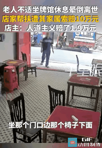 这19000赔上了全社会的公德心！

赔上了无数倒地老人的挽救机会！

南京彭宇