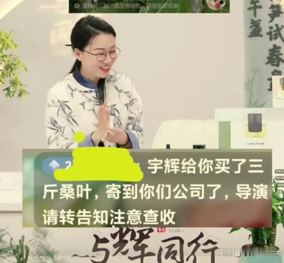 粉丝太热情，
知道宇辉家的蚕宝宝嗷嗷待哺，
很多粉丝跟客服要宇辉的地址，
说要给
