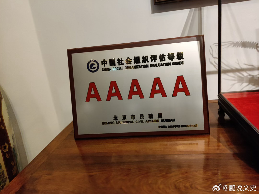 她走后中国紫檀博物馆何去何从作为文化地标肯定会维持很好的，而且博物馆的维护费用对