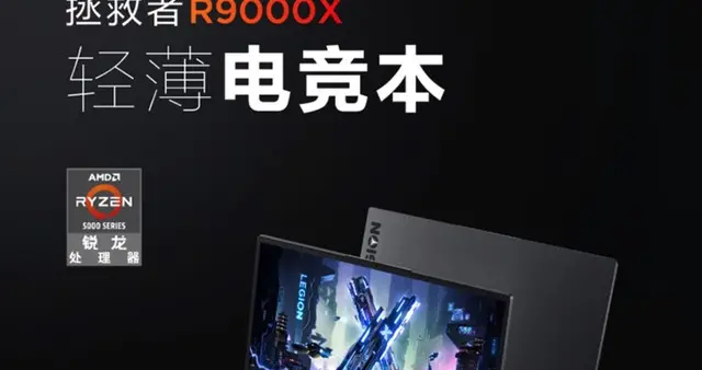 手慢无：1.9KG+5800H+3050Ti 这超薄游戏本终于放货还不贵