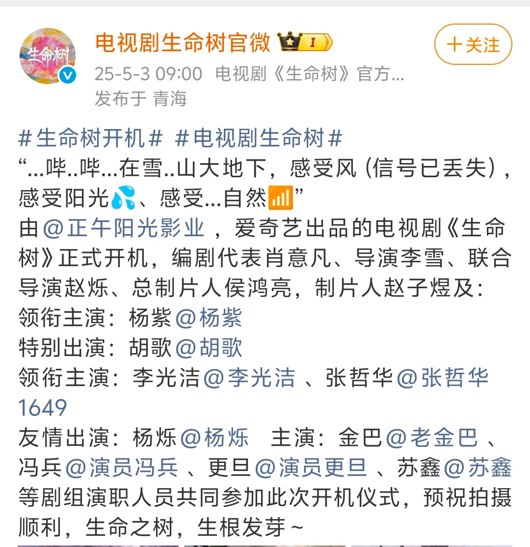 挽尊式特出/特主的开端是不是这个，结果最后是台网双扑收场