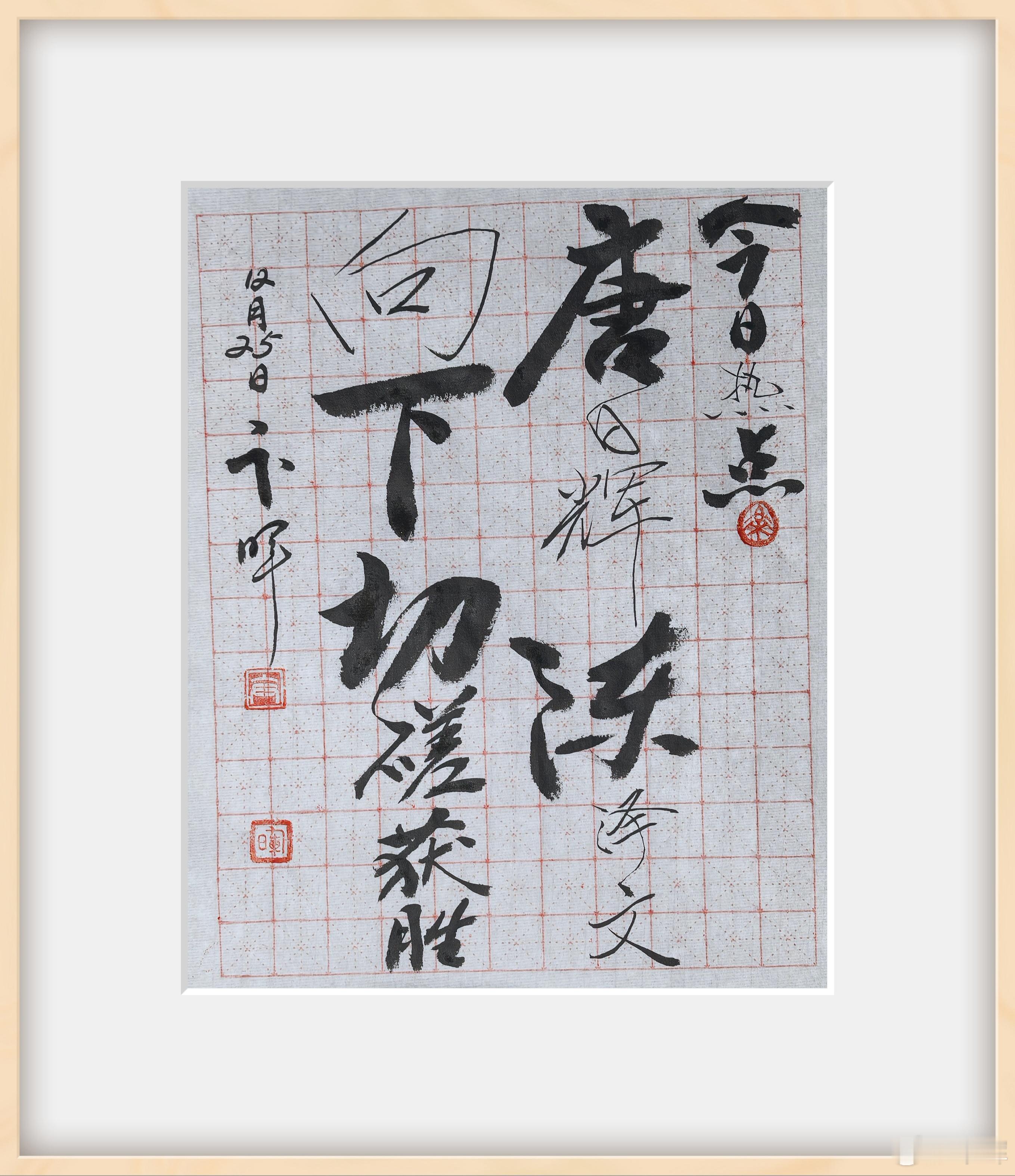 2025年12月24日，“篮人嘉年华圣诞百分大战”上演。许涛与张智扬对阵唐日辉与