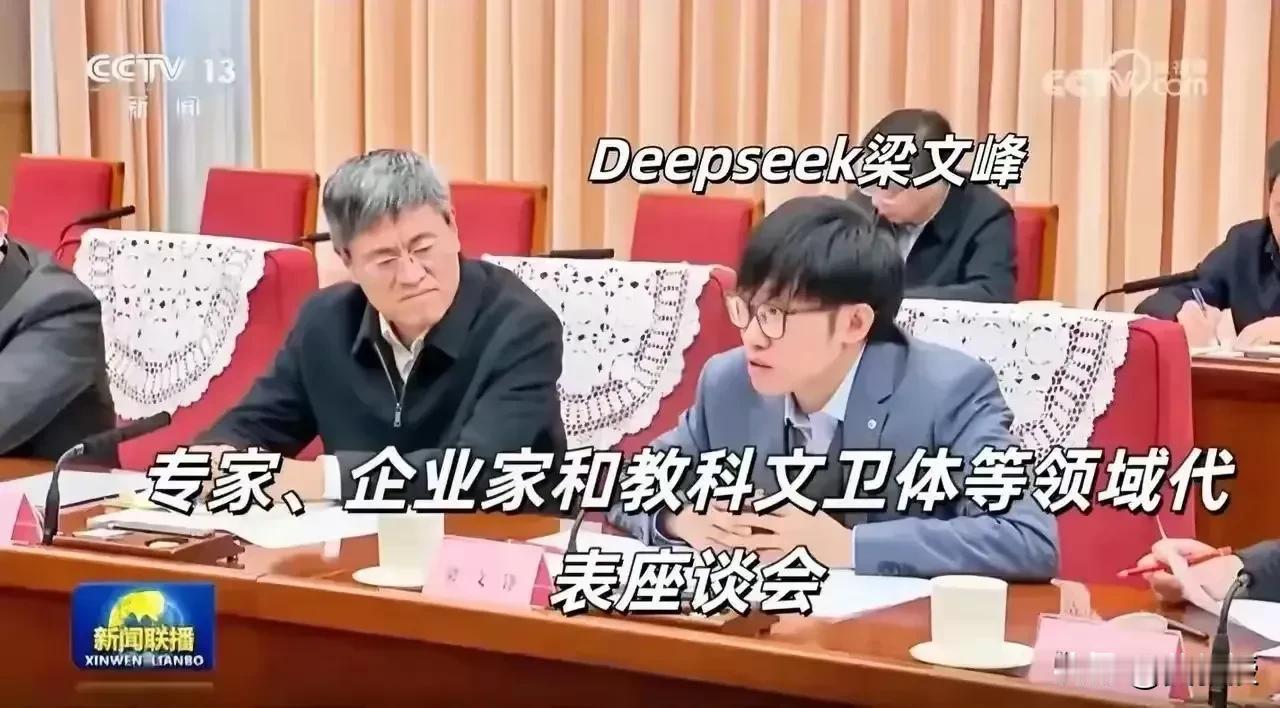 梁文锋那么有才
长得帅就算了
为啥头发还那么多[大笑]
这是我见的程序员里头发比