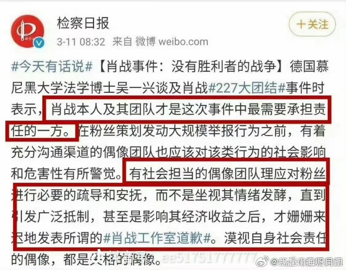 瞎爬爬不要再到处造谣了！给别人泼再多脏水，也改变不了你家地蛋哥哥虚荣的实事！被官