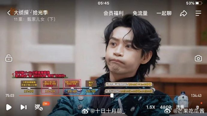 何炅吴昕魏晨小发雷霆脚最忙 节目里何老师吐槽体验，吴昕、魏晨加入 “吐槽大军”，