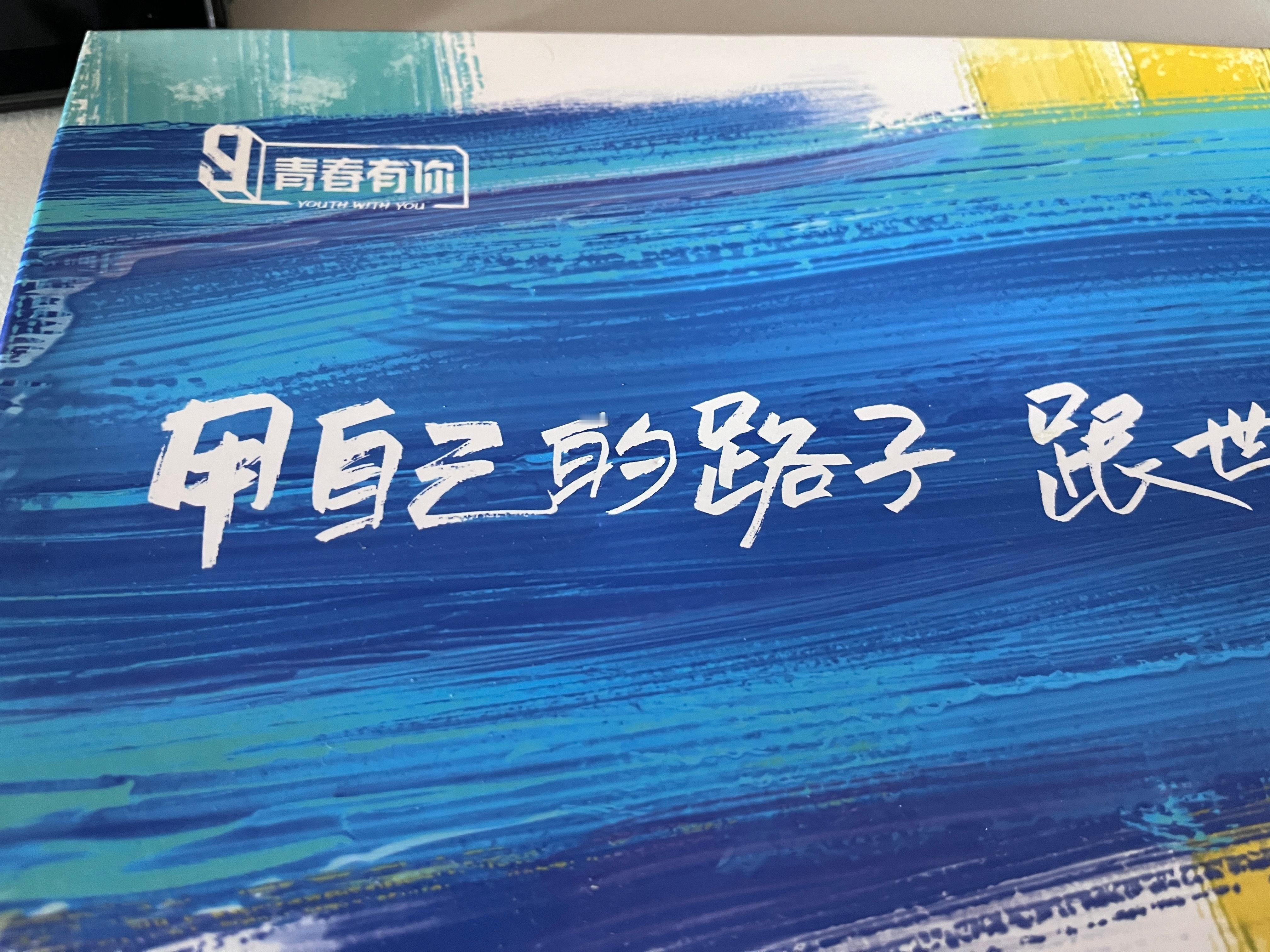 上古遗物😂 ​​​