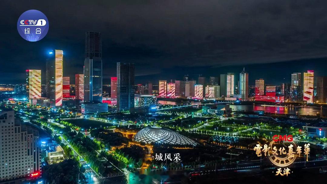 天津已经进化成这样了吗电影文化嘉年华来天津赴一场电影之约天津这次电影文化嘉年华真