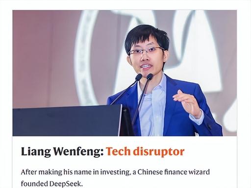 万万没想到，DeepSeek的创始人梁文锋连续三年婉拒美方多次邀约.

过去三年