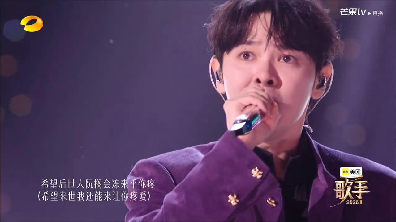 尤长靖安可尤长靖好听爱听多唱！！这样的安可时刻能不能每期都有 