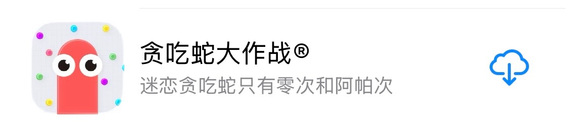 挑战不停说apt不被发现 